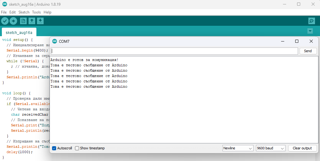 Arduino UNO USB or bluetooth HC-05 serial communication