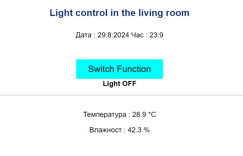 ESP32 MicroPython управление на лампа с PIR и Wi-Fi Свързаност WEB интерфейс