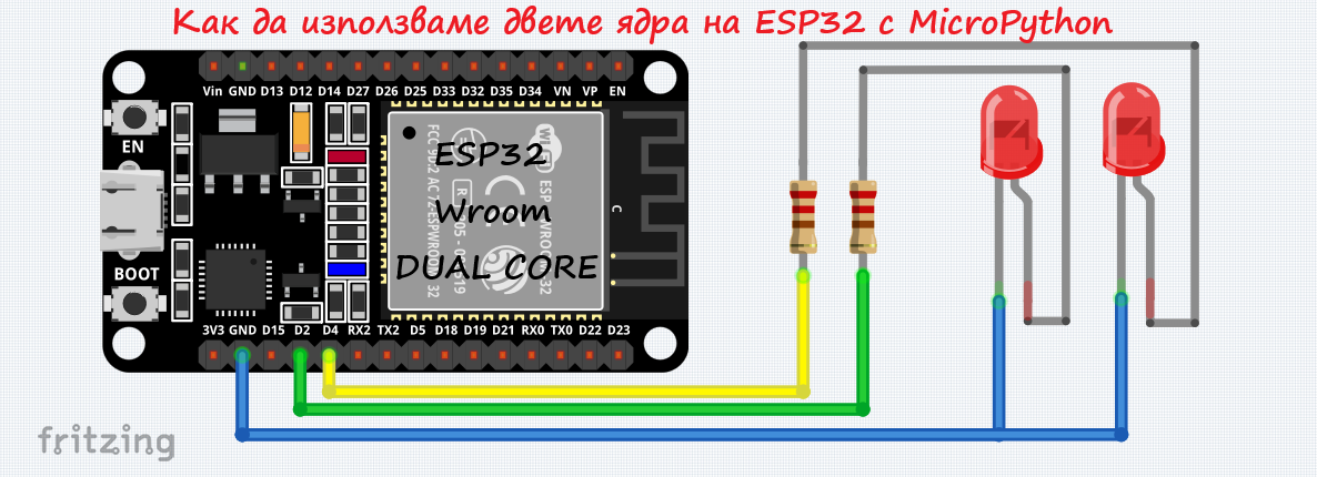 ESP32 и MicroPython Използване на двете ядра за паралелна работа