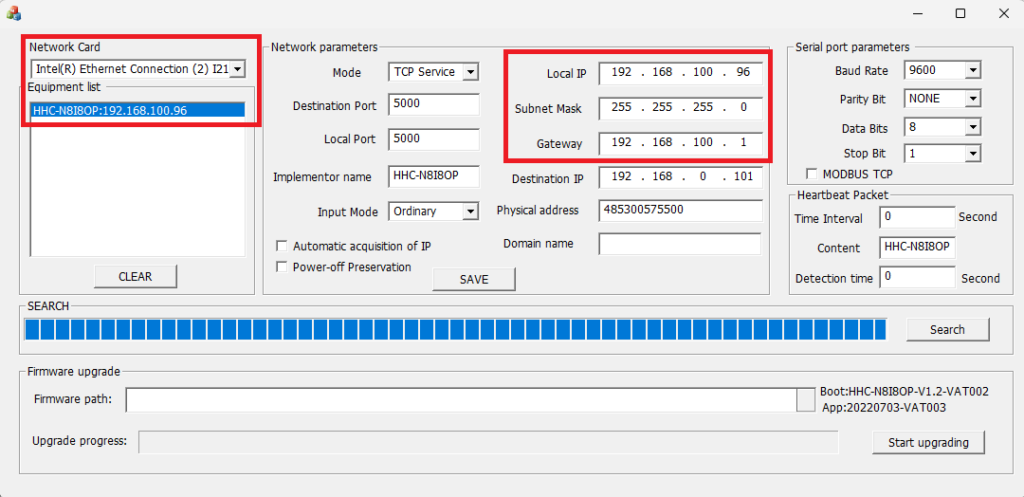 HHC-N8I8OP конфигурация Смяна на IP