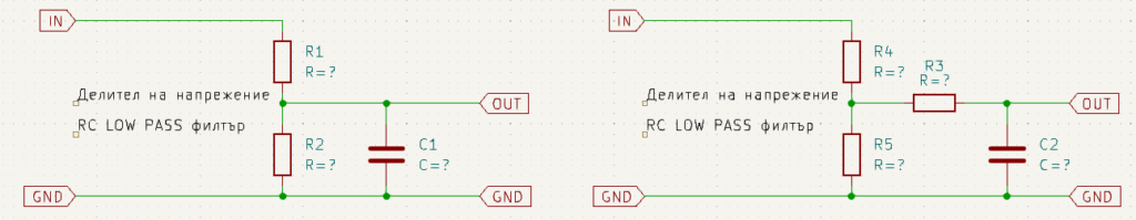 Как работи RC филтърът